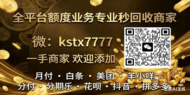 宁波哪里可以刷万事达卡太简单了(旗舰店线下当面秒)